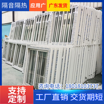 Plastic steel window container mobile room plastic steel anti-theft window fast boxing box packing color steel plate packing box plastic steel window