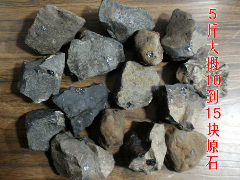 纯天然昌乐蓝宝石黑刚玉原生矿标本原石每斤60元【特价1斤起批】