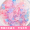 Pink blue and white crystal flower 50g mix