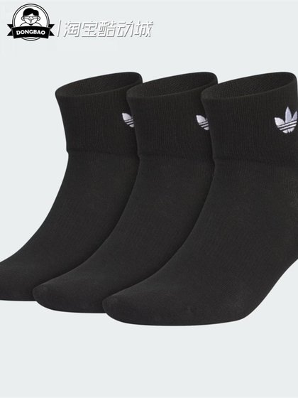 2 월 adidas adidas 항균 양말 JP1271/JC9288/JC9287/KC1408/KC1411 2 월 adidas adidas 항균 양말 JP1271/JC9288/JC9287/KC1408/KC1411