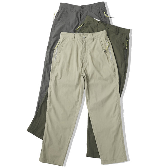 Summer Japanese functional light and quick-drying outdoor loose straight work pants for men wear-resistant straight casual pants
Summer Japanese functional light and quick-drying outdoor loose straight work pants for men wear-resistant straight casual pants