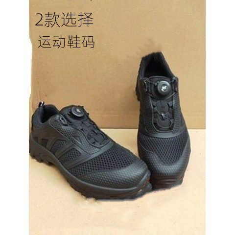 Automatic button men's spring and autumn mesh breathable outdoor sports and leisure running mountaineering training shoes training shoes
Automatic button men's spring and autumn mesh breathable outdoor sports and leisure running mountaineering training shoes training shoes