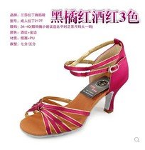 Three Sarah Din Dancing Shoes Female Adults With High Heel Dancing Shoes Ballroom Dancing Shoes for Heightening Soft-bottom Dance Shoes