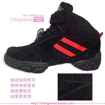 Dance Dancing Shoes Womens Style Ballroom Dancing Shoes Soft Bottom Jazz Shoes Modern Dance Shoes Genuine Leather