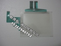 Touchpad for OMRON NS10-TV00B-ECV2 NS10-TV00-ECV2