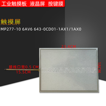 Siemens mp277-10 6AV6643-0CD01-1AX1 touchpad