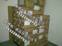 Sharp ZM-62E ZM-61E ZM-373TL touchpad LCD screen