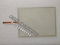 Touch Screen of Tianxing Manipulator