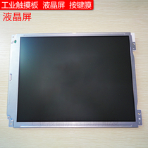 The original LQ104V1DG52 LCD screen