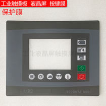 SEDOMAT 1800 SEDOMAT1800 Touch Pad Protective Film