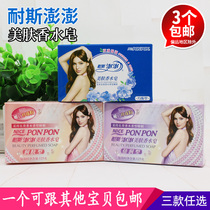 Ness Peng Peng soap with precious perfume essence lasting fragrance bath soap moisturizing and beautiful skin perfume soap