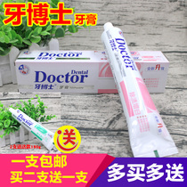 Dr. Tooth Whitening Toothpaste 220g Coffee Smoke Stain Whitening Teeth Mint Fresh Oral