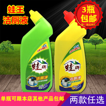 Frog King toilet cleaner 500g toilet cleaner herbal lemon fragrance strong decontamination deodorant porcelain full