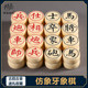 Bo St. imitation ivory Chinese chess suit large size standard adult board game with chess box shatterproof exercises shipping Bo St. imitation ivory Chinese chess suit large size standard adult board game with chess box shatterproof exercises shipping