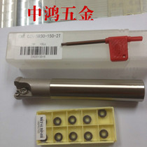 Milling cutter EMR C25-5R30-150-2T