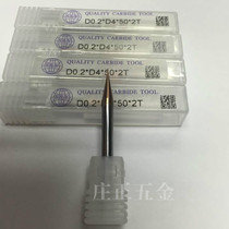 Imported SY65 ° tungsten steel coated tungsten steel micro-diameter end mill ball milling cutter 0 15-0 9 R0 15