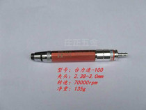 Taiwan Bench Force Speed Pneumatic Grinding Mill Wind Mill Pen Polisher Wind Mill Engraving mill