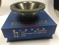 Chili diamond grinding wheel electroplating bowl type grinding wheel grinding machine alloy grinding wheel tungsten steel cutter grinding wheel QL-11C9