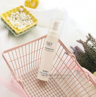 fsky/菲诗凯尔菲诗凯尔玻尿酸水润养肤乳50ml 补水保湿 滋养肌肤_7折