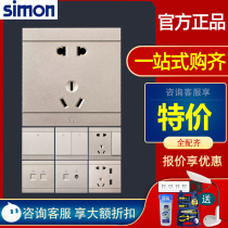 Simon switch socket panel i3 series champagne gold five hole socket wall 86 type household power wall