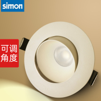 Simon Lighting LED spotlight 3W4W 6W ceiling light living room ceiling anti-fog ultra-thin energy-saving Crystal Bright bulls eye light