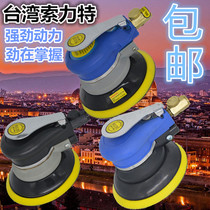 Pneumatic sandpaper machine grinding machine 5 inch car waxing machine polishing machine frosted polishing machine dry mill 125 with vacuum