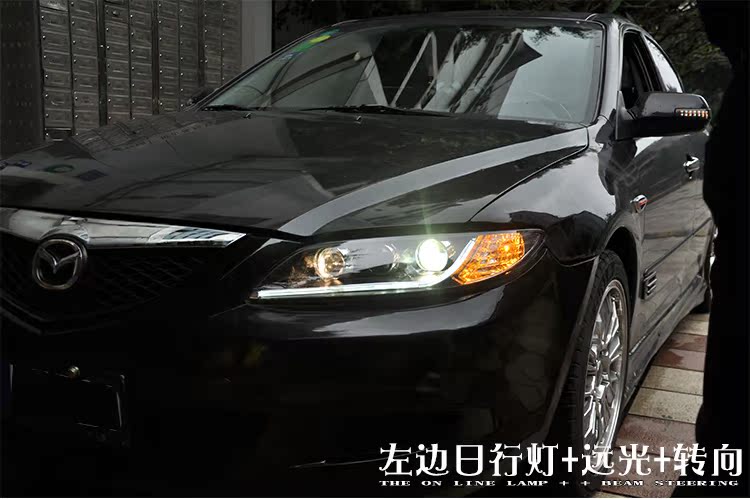 马自达6大灯 马六改装q5双光透镜光导日行灯泪眼氙气大灯总成