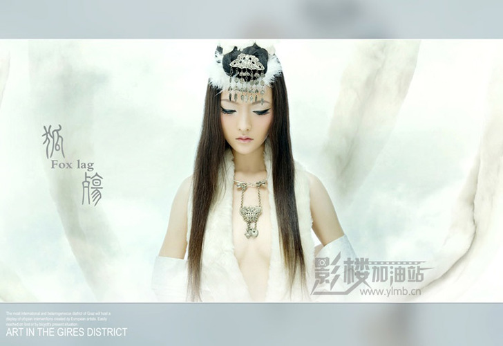 狐妖 九尾狐图片
