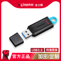 Kingston USB 64g Encrypted Cipher Box Custom Engraved Gold Shield V-Pad Kingston Asus Ultra Disc Cap