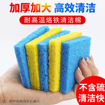 Thickening and enlarging high-temperature resistant sponge soldering iron head cleaning sponge pad welding welding table welding cotton removal efficient cleaning