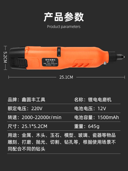 충전식 전기 그라인더 12V 그라인더 다기능 전기 조각 기계 소형 핸드 헬드 연마 및 연삭 커팅 머신 충전식 전기 그라인더 12V 그라인더 다기능 전기 조각 기계 소형 핸드 헬드 연마 및 연삭 커팅 머신