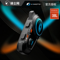 Knight Netwei Maitong V9X V9S V8S motorcycle riding helmet Bluetooth headset headset built-in walkie-talkie