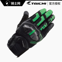 Knight Net Japan TAICHI RST618 winter motorcycle anti-fall riding protection DW warm gloves