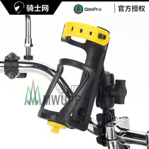 Knight net five motorcycle kettle bracket motorcycle brigade rally car travel practical modification