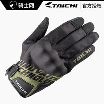 Knight net Japan TAICHI motorcycle gloves summer thin riding touch screen anti-drop breathable soft protective gear comfortable