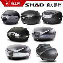 Knight Netsman Shad SHAD motorcycle tail box trunk SH33 SH39 GW tail box spring wind Huanglong backrest