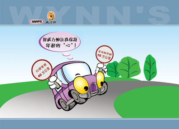 视频介绍清洗方法 美国原装 威力狮60807(免拆)电子节气门清洗剂