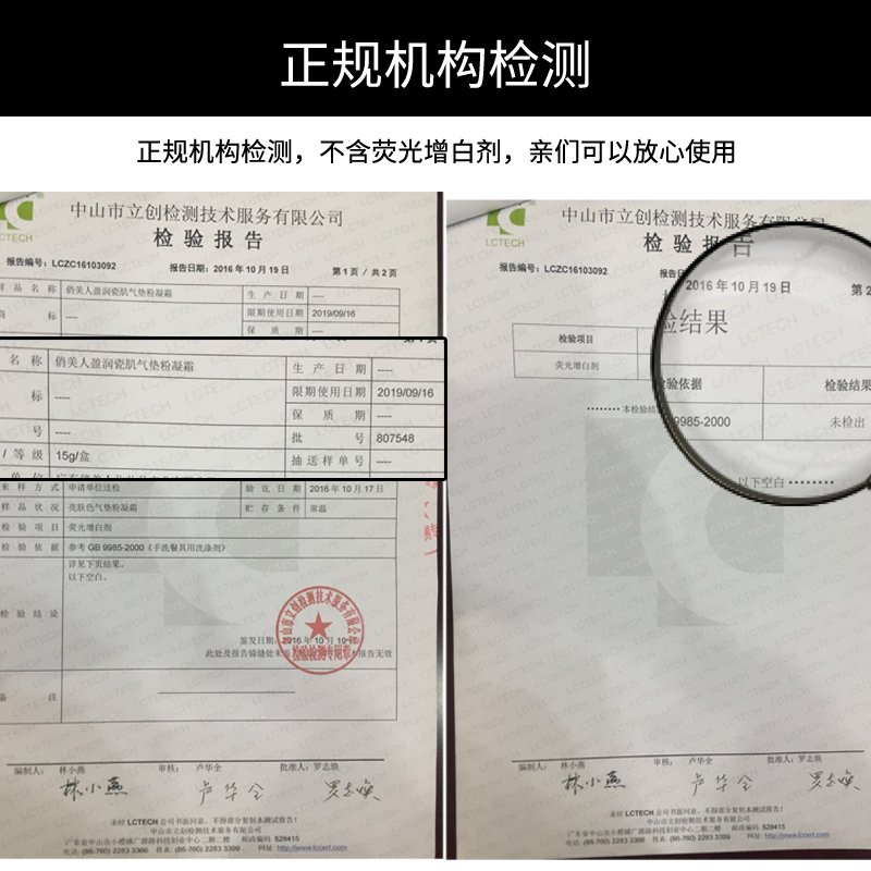 冰之恋气垫BB霜保湿遮瑕CC霜提亮肤色裸妆持久隔离补水粉底液15g产品展示图3