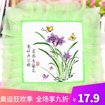 Cross-stitch living room 2021 new thread embroidery pillow pair sent Jun Youlan sofa pillow pillowcase simple embroidery
