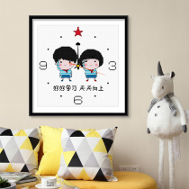 Cross stitch wall clock bedroom living room 2021 thread embroidery new small childrens own embroidery handmade clock small pieces simple