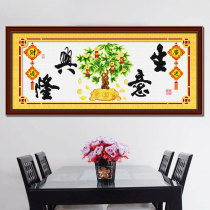 Cross stitch 2021 new embroidery simple embroidery business is booming living room bedroom lucky self-embroidery small pieces of handwork