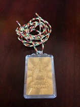 Ode to St. Prajna-Meet is Ford