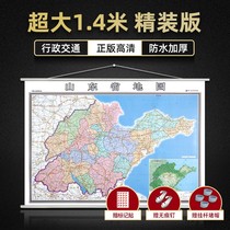 New version of 2021 Map of Shandong Province Shandong Province Cover-membrane waterproof with paddle link new version 1 4X1m horizontal version installation ratio 1:105 million Administrative Transportation and Tourism River Airport