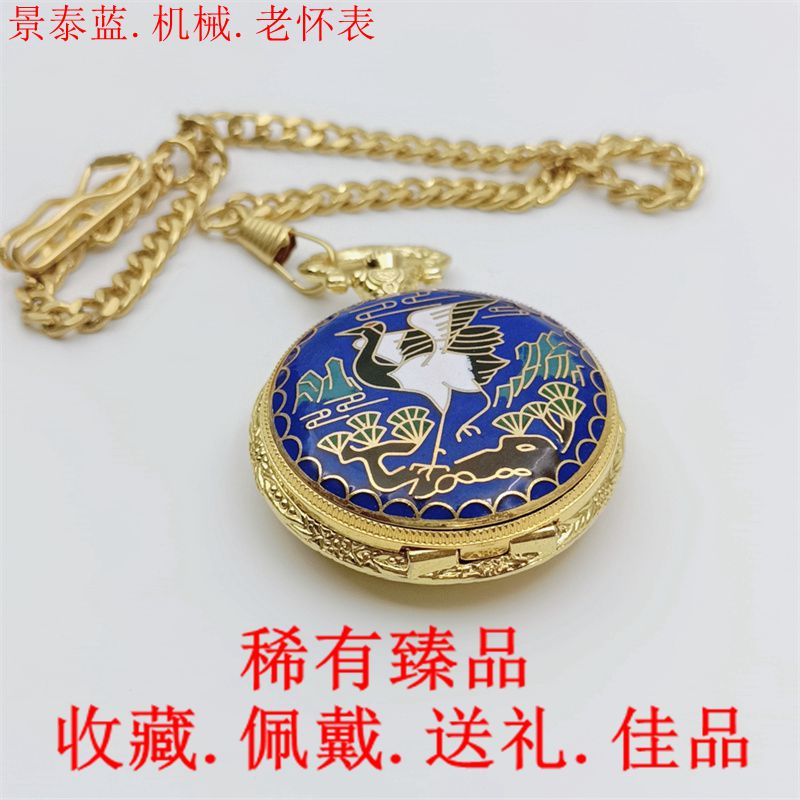 90s brand new stock of the original state-owned watch factory Gongshi brand cloisonné mechanical winding old pocket watch collection