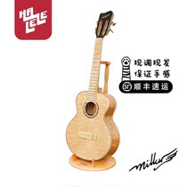 (Hariri) Millar Performer Series Maple All-ukulele