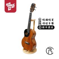 (Hariri) Craftsman Yuk Chu Xu 26-inch ukulele mahogany all single ukulele