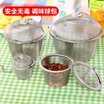 304 Stainless Steel Seasoning Ball Bag Saucepan TASTE TREASURE SAUCE BOX BALL TEA FILTER BALL FILTER TEA BAG