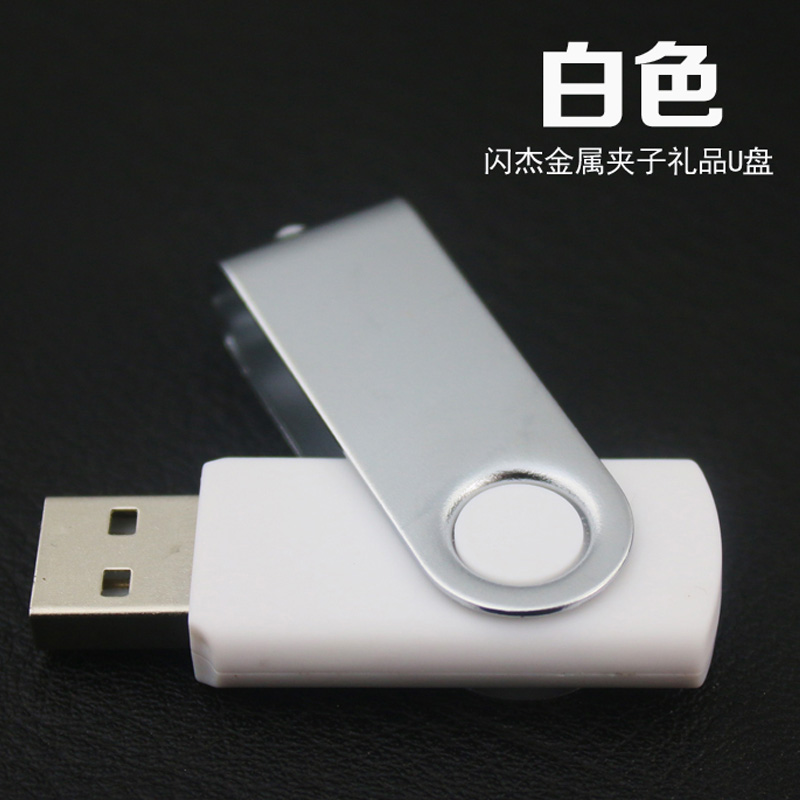 metal rotating small fat 8gu plate gift custom logo business personality usb flash drives office usb