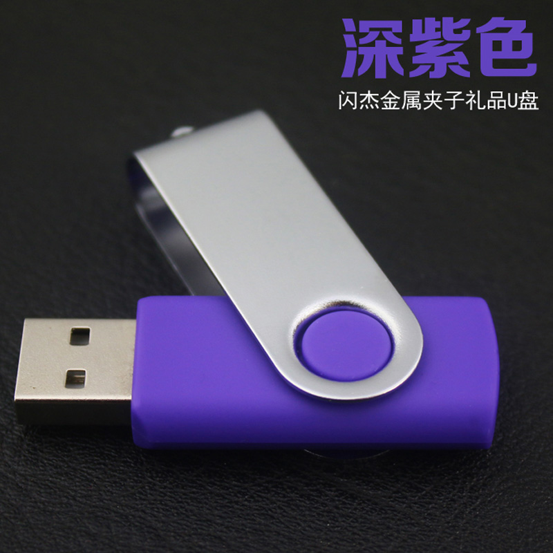 metal rotating small fat 8gu plate gift custom logo business personality usb flash drives office usb