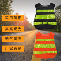 High quality mesh plus reflective strip gourd vest Traffic commander reflective clothing Site safety officer reflective clothing